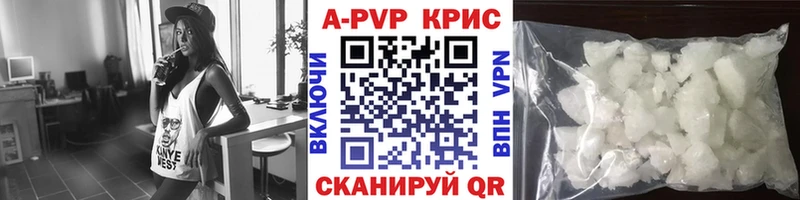 Alfa_PVP Crystall  KRAKEN ONION  Тольятти 