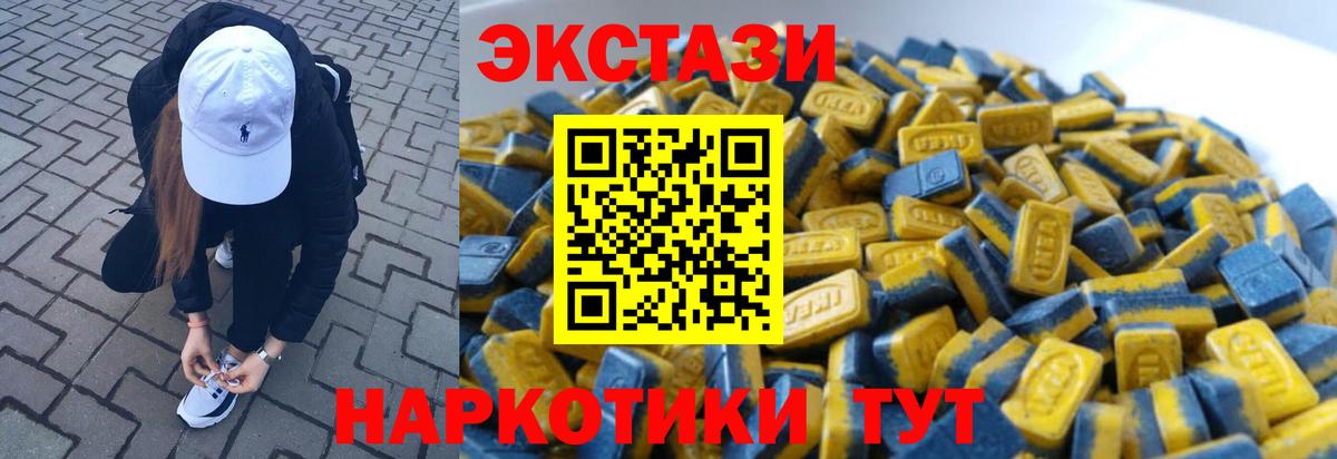 LSD-25  Cocaine  Вход с VPN  Тольятти  МЕФ кристаллы  ГАШИШ 