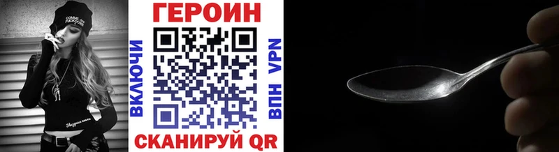 блэк спрут tor  Тольятти  ГЕРОИН Афган 