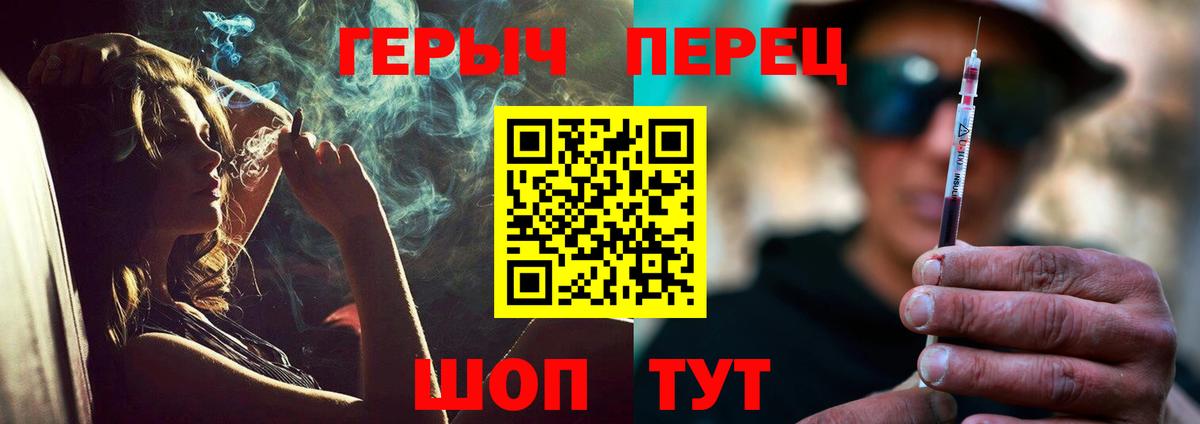 Тольятти  ГЕРОИН  Вход с VPN  Героин афганец 