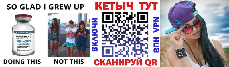 КЕТАМИН VHQ  как найти закладки  Тольятти 