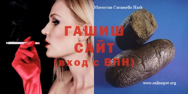 2c-b Абинск
