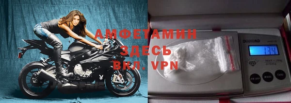 mix Усолье-Сибирское