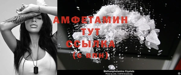 apvp Усмань