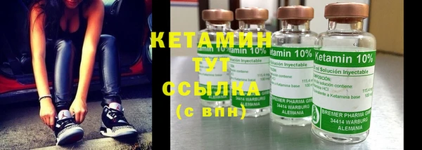 apvp Усмань