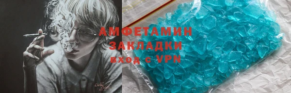 марки lsd Абаза