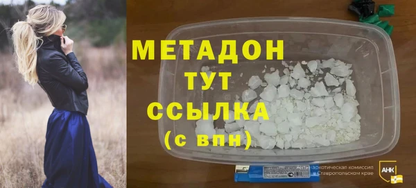 альфа пвп VHQ Абдулино