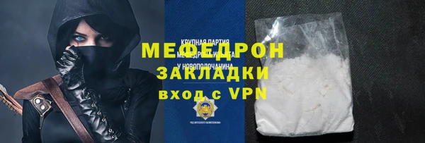 mix Усолье-Сибирское