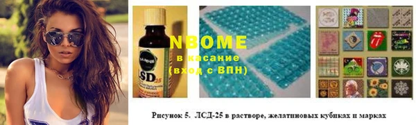марки lsd Абаза