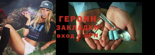 mix Усолье-Сибирское