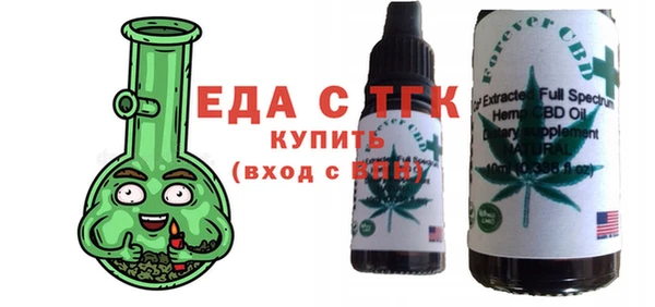 альфа пвп VHQ Абдулино