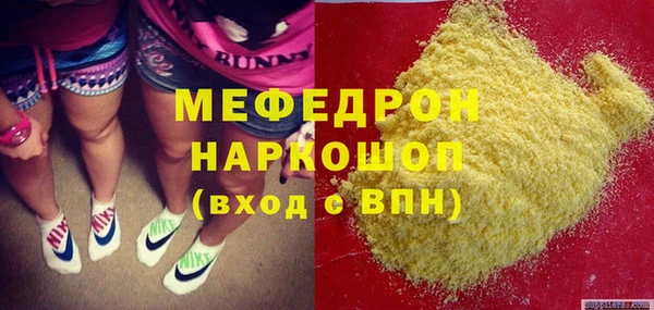 mix Усолье-Сибирское