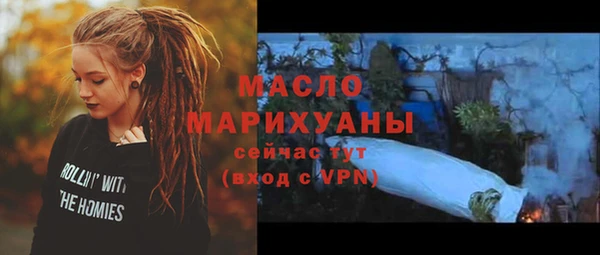 марки lsd Абаза