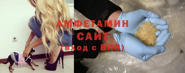 марки lsd Абаза