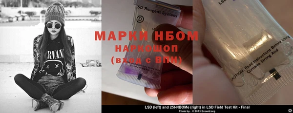 альфа пвп VHQ Абдулино