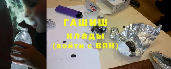 альфа пвп VHQ Абдулино