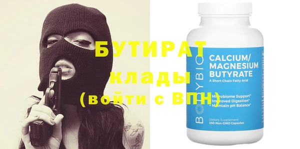 apvp Усмань