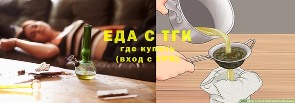 mix Усолье-Сибирское