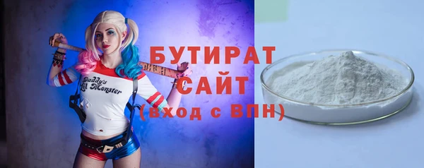 apvp Усмань
