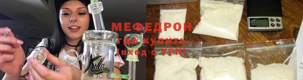 mix Усолье-Сибирское