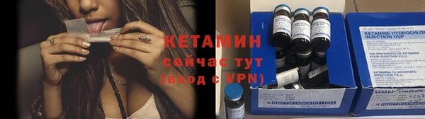 apvp Усмань