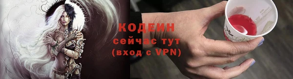 mix Усолье-Сибирское