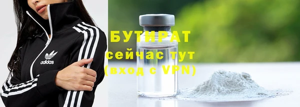 apvp Усмань