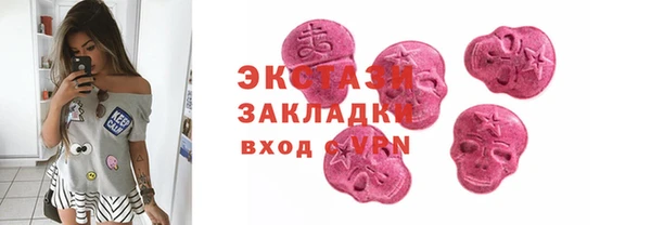 mix Усолье-Сибирское