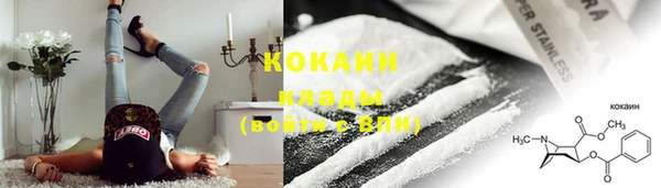 mix Усолье-Сибирское