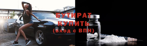 2c-b Абинск