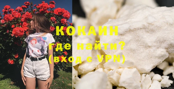 круглые Усинск