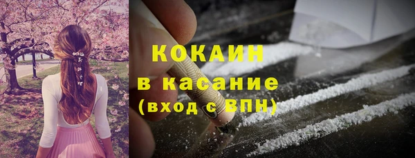 круглые Усинск