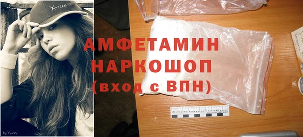 альфа пвп VHQ Абдулино