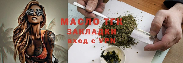 2c-b Абинск