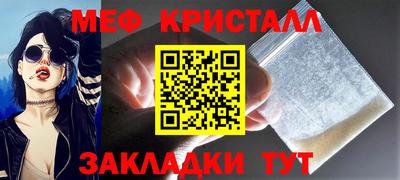 синтетический гашиш Моздок