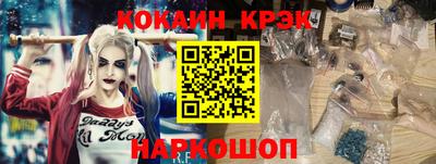 синтетический гашиш Моздок
