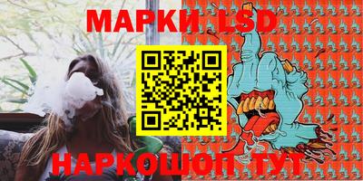 синтетический гашиш Моздок
