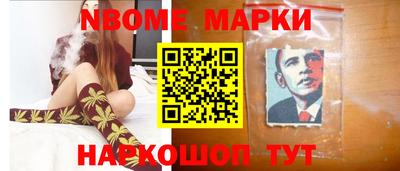 синтетический гашиш Моздок