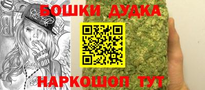 синтетический гашиш Моздок