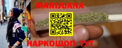 синтетический гашиш Моздок