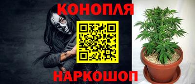 синтетический гашиш Моздок