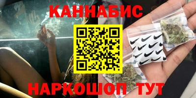 синтетический гашиш Моздок