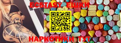 синтетический гашиш Моздок