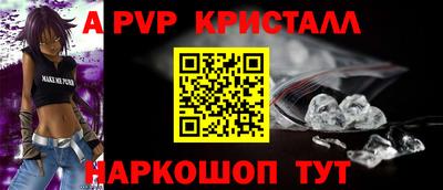синтетический гашиш Моздок