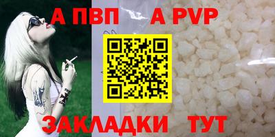 синтетический гашиш Моздок