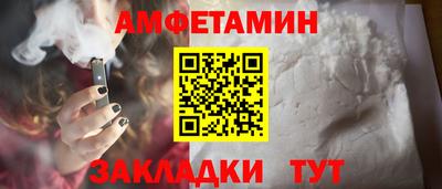 синтетический гашиш Моздок