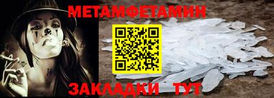 синтетический гашиш Моздок