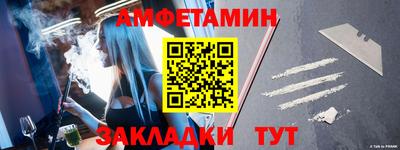 сатива Можга