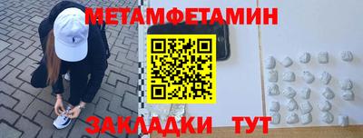 синтетический гашиш Моздок