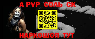синтетический гашиш Моздок